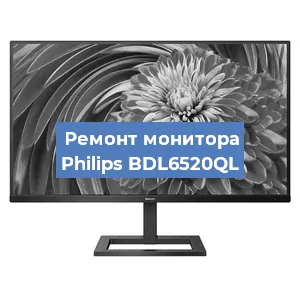 Замена разъема HDMI на мониторе Philips BDL6520QL в Тюмени